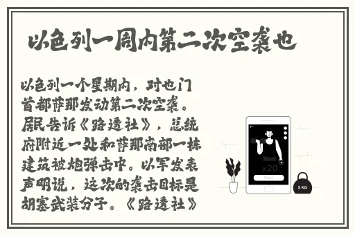 中文日产幕无线码一区有限公司